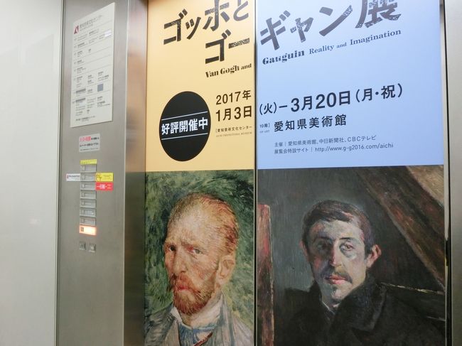 10階まで行くエレベーターの内側のドアには<br />こんな広告が！<br /><br />目立っていいですね！