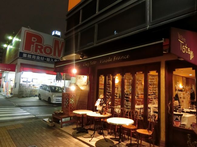 で、夜はシェ・トトへ！<br />老舗フレンチです。
