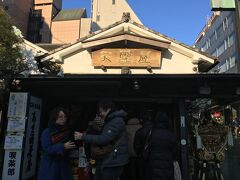 改めて天野屋です。
相当な有名店なんですね。
私も甘酒求めて並ぶとします。
