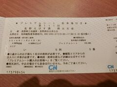 見事！当選～！！
やった～ヾ(＾v＾)k

20000円ですが・・・(;゜ロ゜)