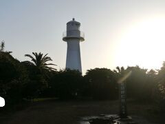 足摺岬灯台。
高さ18m。光度200万カンデラ。光達距離38km。大正3年初点灯。