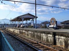 自宅出発してから約4時間の9：08定刻通り和銅黒谷駅に到着。