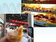 レストラン街に気になるお店がなかったんで，１階にあるお店を見てたらハトシロールがあった

早速食べ歩きしたら，練り物専門店らしく，ここのハトシロールは美味しい♪

※まるなか本舗のHP→http://www.marunakahonpo.co.jp/