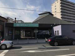 広電宮島口駅。

ＪＲ（山陽本線）の宮島口駅よりもわずかに港寄りにある。

宮島は広島市にあると思い込んでいたが、住所は隣の広島県廿日市市だった。