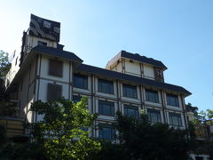 百楽匯温泉飯店