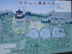 さて，参拝も終わったので，梅を見に成田山公園へ行きます。