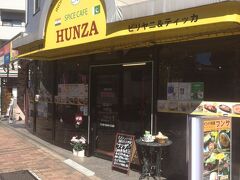 インド料理「HUNZA」でカレーランチ。850円というリーズナブルな値段で飲み物まで付いて満足できた。
葛西地区はインドの人が多いと聞いていたがインド料理店はあまり見当たらなかった…