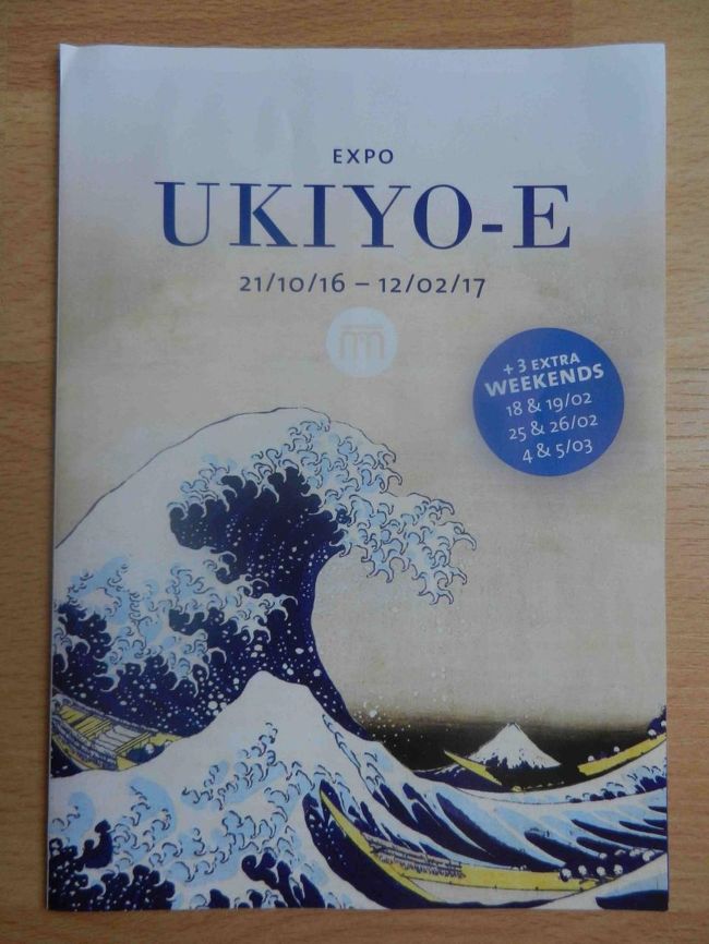 やはり浮世絵というと葛飾北斎の神奈川沖浪裏が選ばれます。