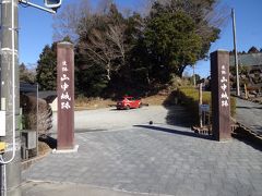 まずは箱根新道に乗り、一号線を南下して山中城址を見学します。

大昔に一度だけ立ち寄ったことがありますが、今は立派に整備されているようです。