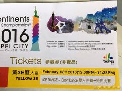 日本だとうん万もする観戦チケットですが
台北は観光協会の支援もあり無料です(*^^*) 