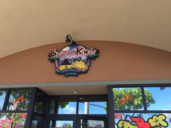 念願のブーツアンドキモス！