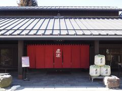 「真澄」で有名な宮坂醸造

店内はお洒落な雰囲気でした。