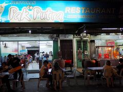 HOTELを出発して15分弱…ようやく目的のタンドリーチキンの有名店“Pak Putra Restaurant”に到着。
店の周りには香ばしい匂いが漂っていて食欲をそそる♪