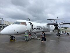 久米島空港にランディング

いや～楽しかったです。