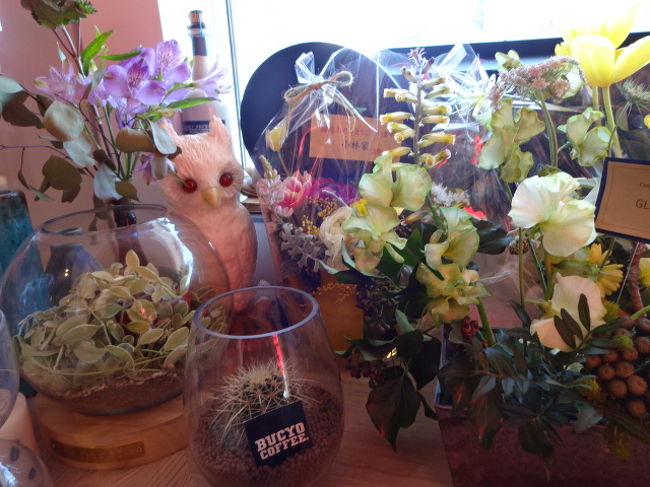 新しくオープン