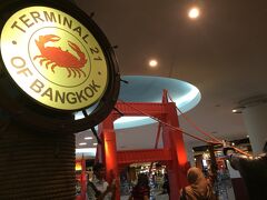 小腹が空いたので軽く食べるのに便利なフードコート