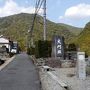 201401飛騨・熊野旅行 三日目【和歌山（那智山・串本）】