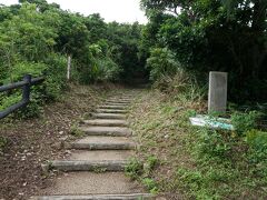 14:45 大岳（うぶだき）

階段を登っていくと、