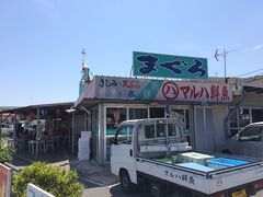 14:30バイクを返却。

マルハ鮮魚を覗くと既にさしみは品切れでした。