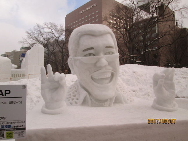 札幌の大通公園雪まつり 札幌 北海道 の旅行記 ブログ By 中国の風景さん フォートラベル 札幌の大通公園雪まつり 札幌 北海道 の旅行記 ブログ By 中国の風景さん フォートラベル