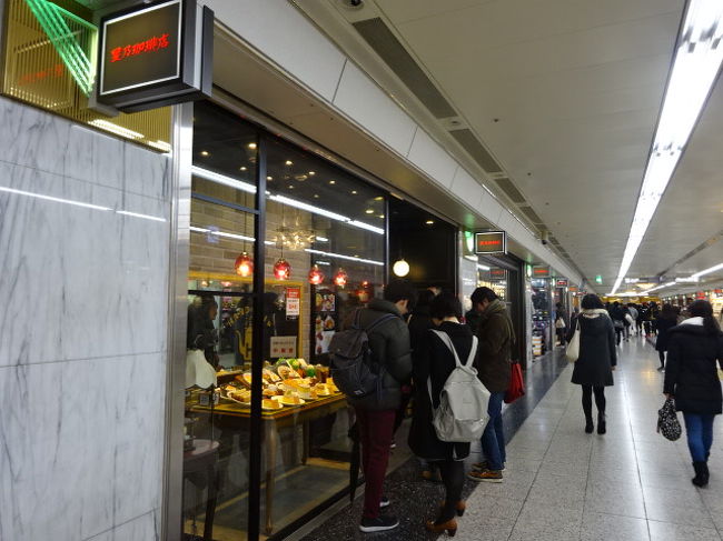 １日目の夜、台湾ラーメンを食べた後、<br />星乃珈琲店でお茶をしました。