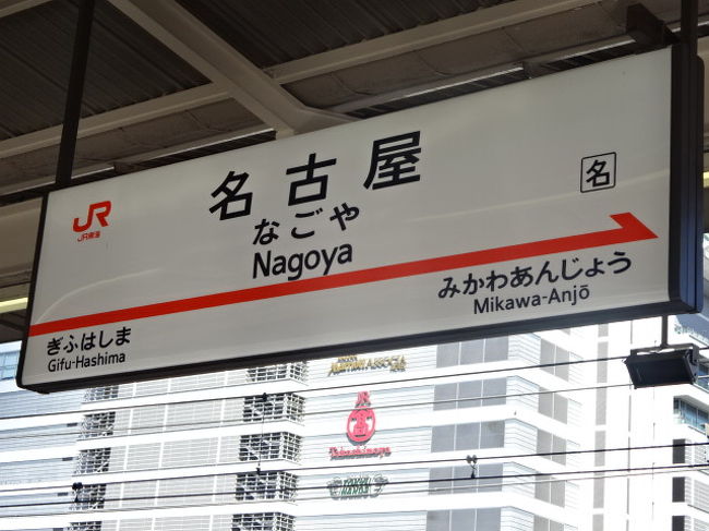 雪の影響で１０分程の遅れがありました。