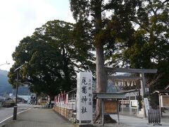 尾鷲駅に向かう途中、尾鷲神社に立ち寄る。
古くから「尾鷲の総氏神」として崇拝を集める。
奇祭ヤーヤ祭りの舞台。