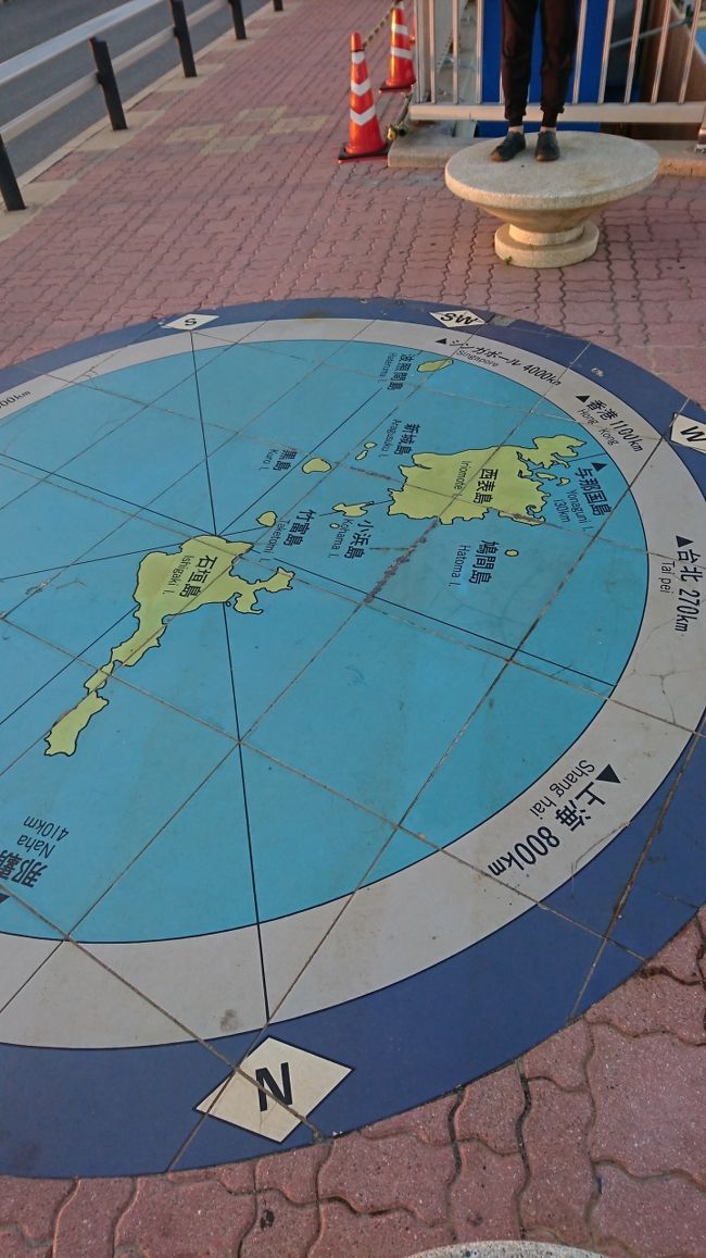 私の大好きな台湾と、こんなに近いんだ～