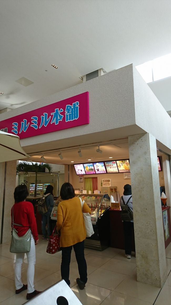 昨日食べ損ねたミルミル本舗でジェラートを。