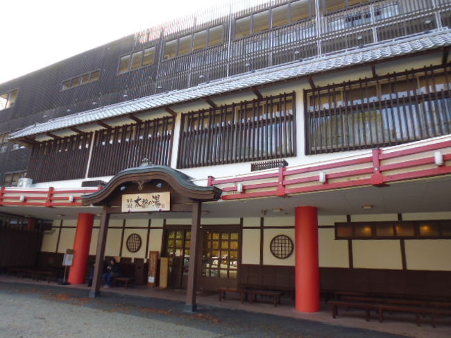 神戸市立太閤の湯殿館