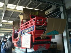 新幹線の遅れで予定の特急かもめに乗れず、デッキに2時間立ちっぱなしで長崎に到着。
