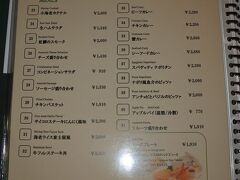 富士屋ホテルのルームサービス（食事）は17時から22時半まで。内線75番。