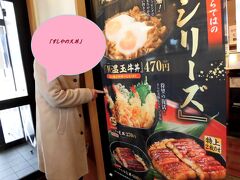 「くら寿司 松本平田店」

伊那地方には「くら寿司」チェーンが無いので、
此処で食べて帰ります。

一般道を使ってのんびりと帰宅します。

