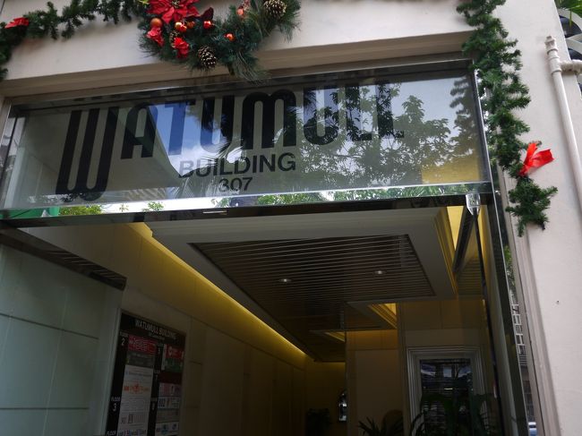 ワツムルビル<br /><br />前回も来たので覚えてました