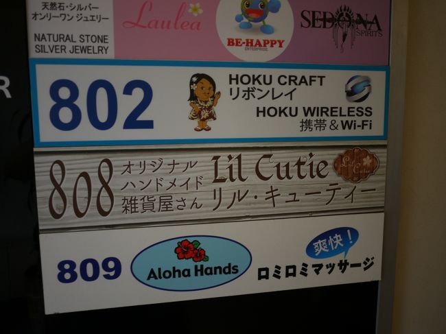 まだ時間があるので先にリルキューティーにも行きますよ