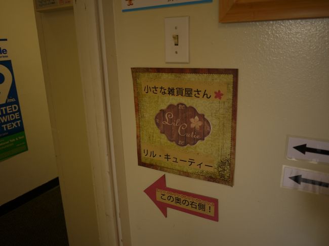 矢印の方に進みます