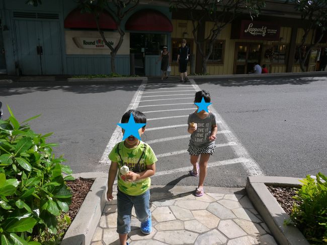 ケガして下がったテンションを上げるべく、アイスでご機嫌取り(笑)<br /><br /><br />出血もとまって、娘は痛いとは言うけど元気が戻り　とりあえず一安心<br /><br />左手の親指だし、クラフト教室は大丈夫そう<br />