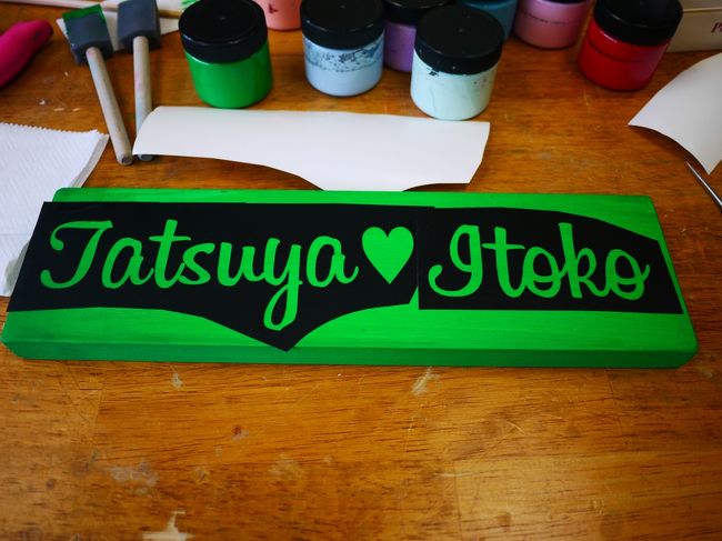 乾いたところでシールを張ります<br /><br />（切り込みが入っていて、文字がくり抜けるようになっているシールを準備してくれます）<br /><br /><br />写真はピックを使って文字をくり抜いたところです<br /><br />ちなみに友人への結婚のプレゼントなので私の名前ではありません