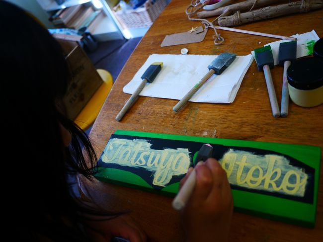 くり抜いた文字に色を塗ります<br /><br />はみ出さないように