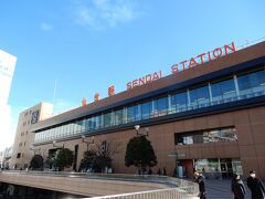 着きました！　仙台駅。　去年の学園祭以来だね。