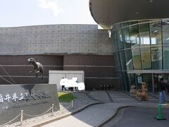 勝山駅からはコミュニティバスに乗車。
福井県立恐竜博物館に到着。

今回の旅行最後の観光地は恐竜について学ぶ。