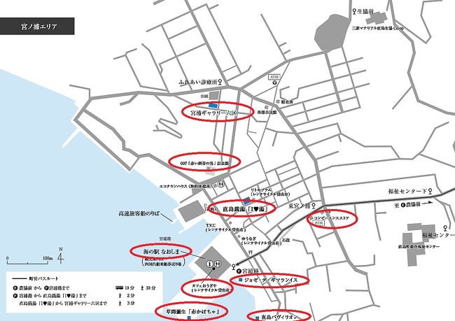 17年新年早々のアート 歴史遺産旅行 1日目 4 直島の玄関口 宮ノ浦エリアを散策しました 直島 豊島 小豊島 香川県 の旅行記 ブログ By Jh2fxvさん フォートラベル