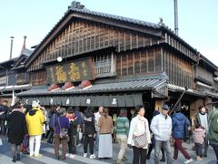 赤福本店（おかげ横丁）