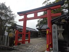 やっと着きましたよー。「春日大社表参道」のバス停からノンストップで歩いたら、15～20分くらいだと思います。
お寺の前に「南都 鏡神社」という神社があったので先にはいってみます。