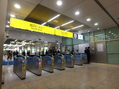 いや、でも、骨折だったらそのほうが、

保険が下りて、トータルではお得だったかもなぁ。。

などと、要らぬことをあれこれ考えながら

無事に名古屋に到着したのが、21時55分のことです。(^_^)

あぁ、ここまでとっても長かった・・笑