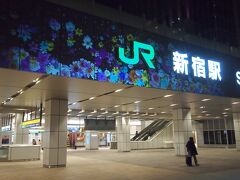 新宿駅と書かれた所にプロジェクションマッピングが映し出されました