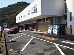 伊豆旅行の帰りに必ず寄ります「籠清さん江の浦店」で、塩辛・蒲鉾などを購入し、揚げたてのさつま揚げを食べます。