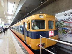 8:07 AM

ぎりぎりになっちゃった！

また乗り遅れるところだった。あぶないあぶない。(^_^;

8時10分発 近鉄名古屋線特急 賢島行で、鳥羽までまいります。

この「賢島」という字を見るだけで心おどるのはなぜ♪