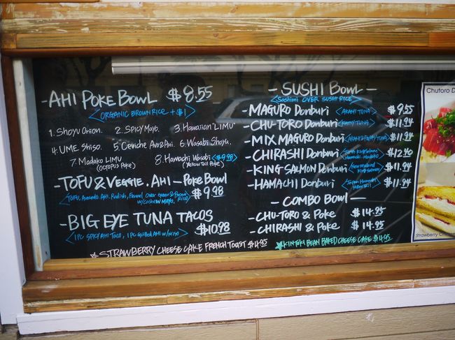 メニューです<br /><br />ポキ丼２つと単品をオーダー<br /><br />新鮮なうちに持って帰って食べようー