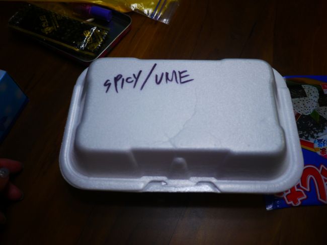 やっと部屋に到着<br /><br /><br />早速いただきまーす(^O^)